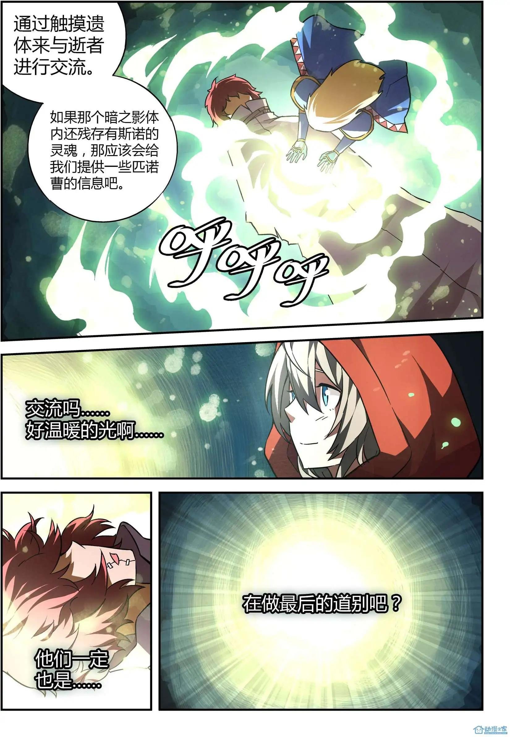第11回