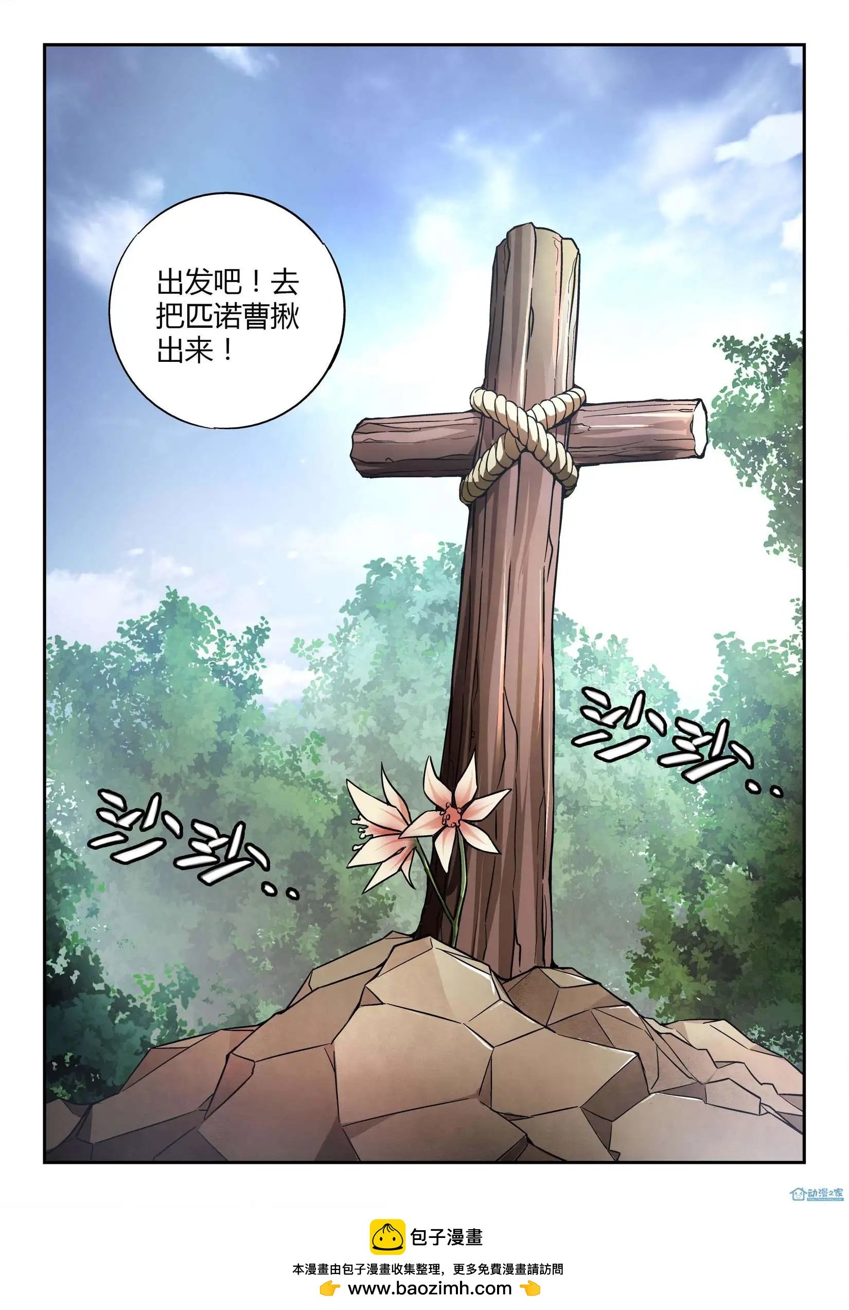 第11回