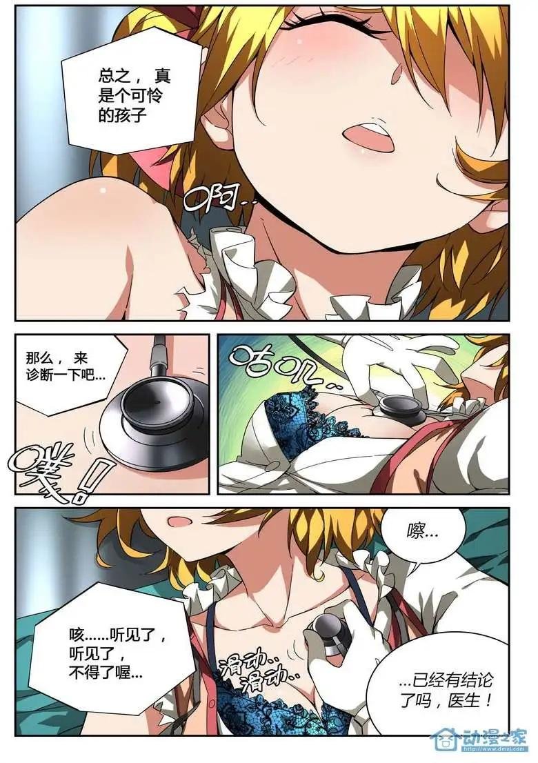 第12回