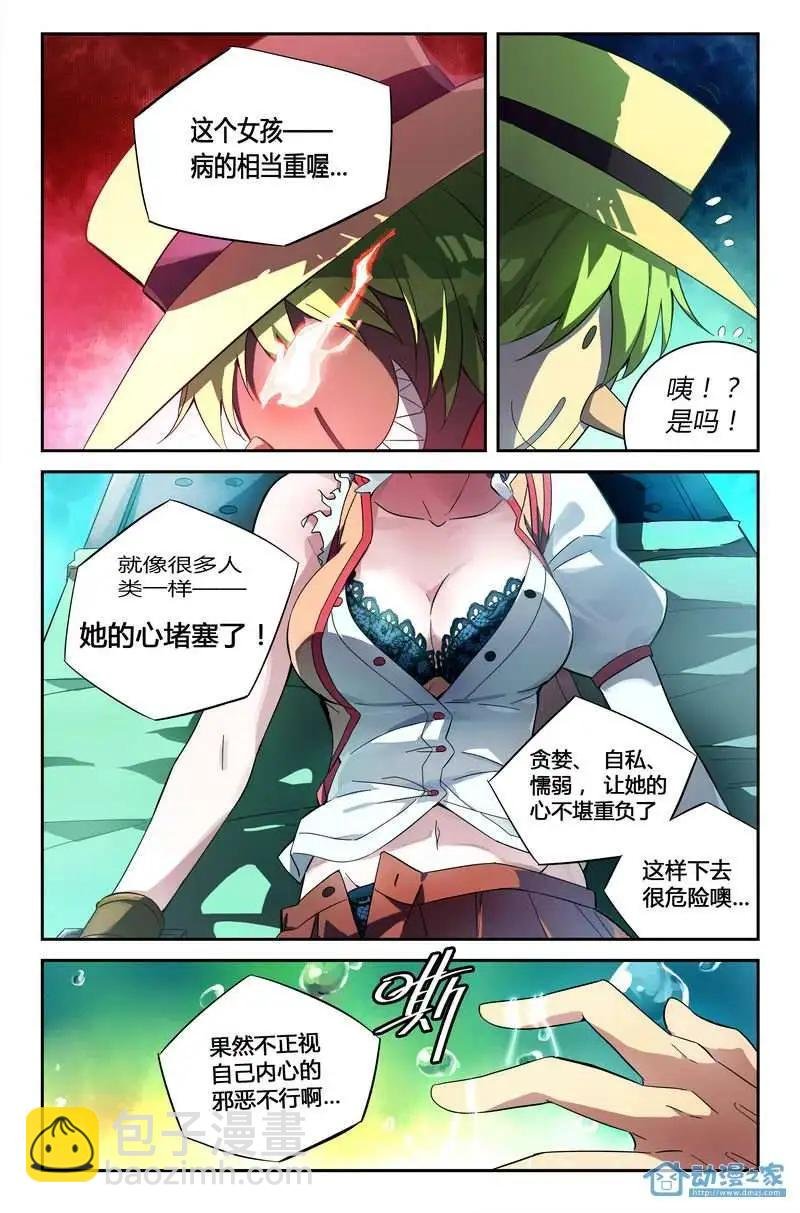 第12回