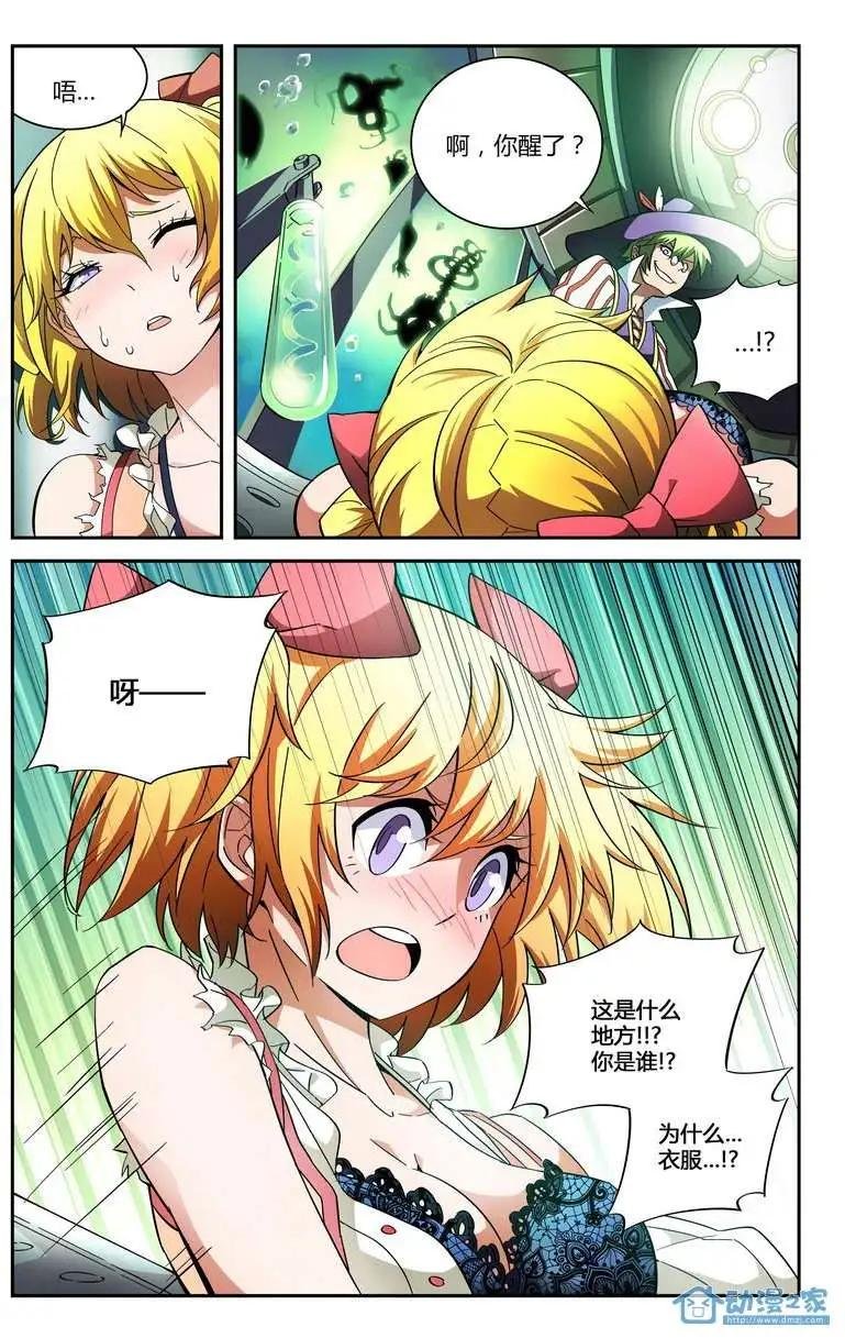 第12回
