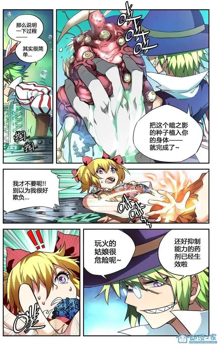 第12回
