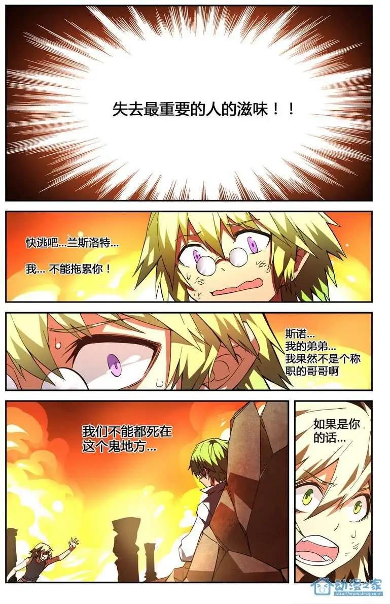 第12回