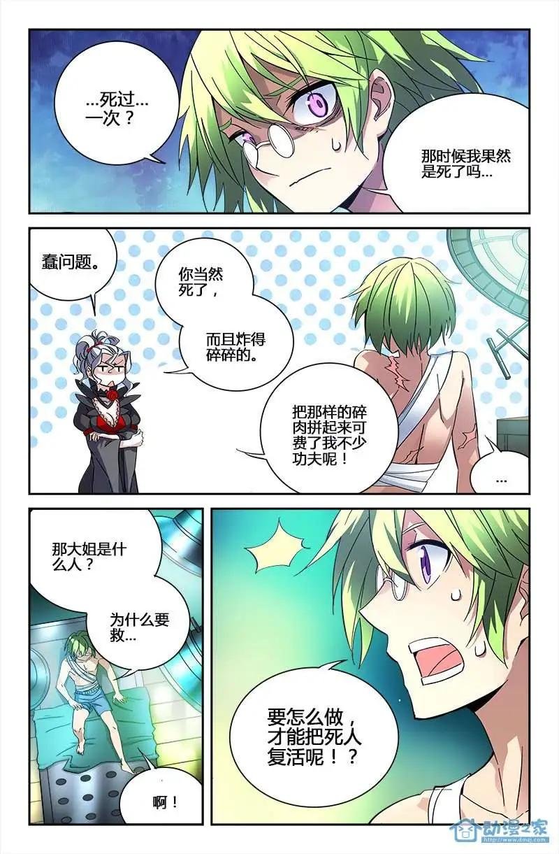 第13回