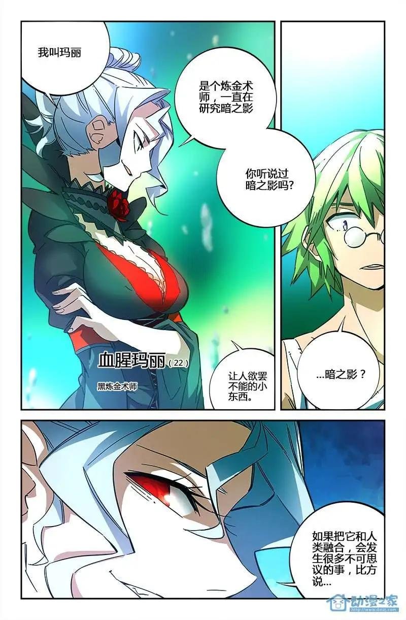 第13回