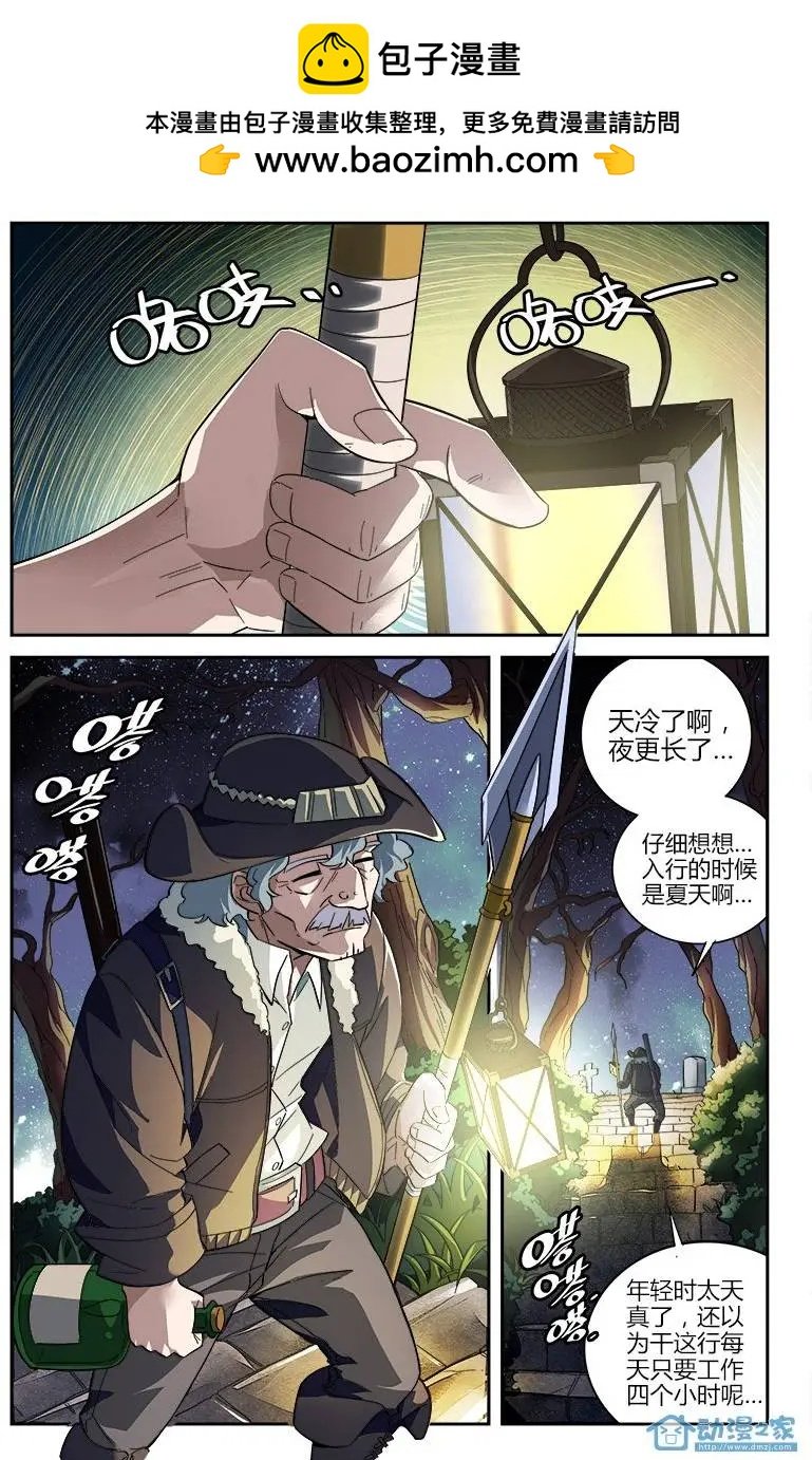第14回