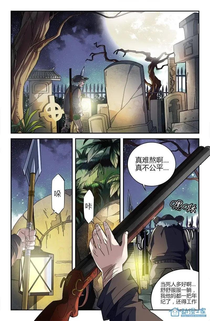 第14回