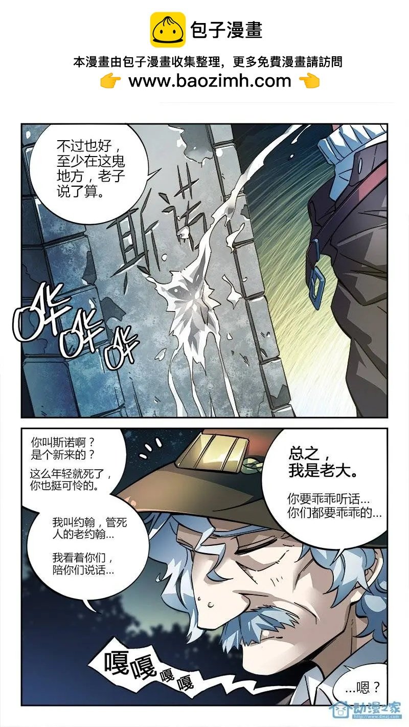 第14回