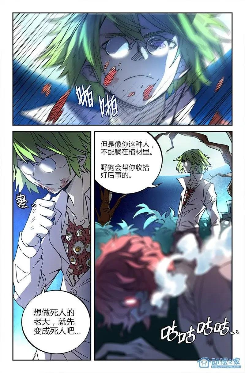 第14回