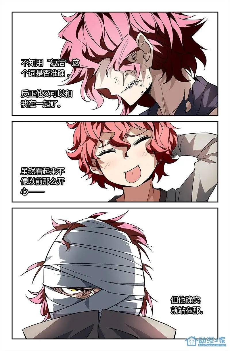 第14回