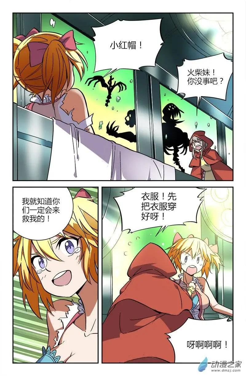 第15回