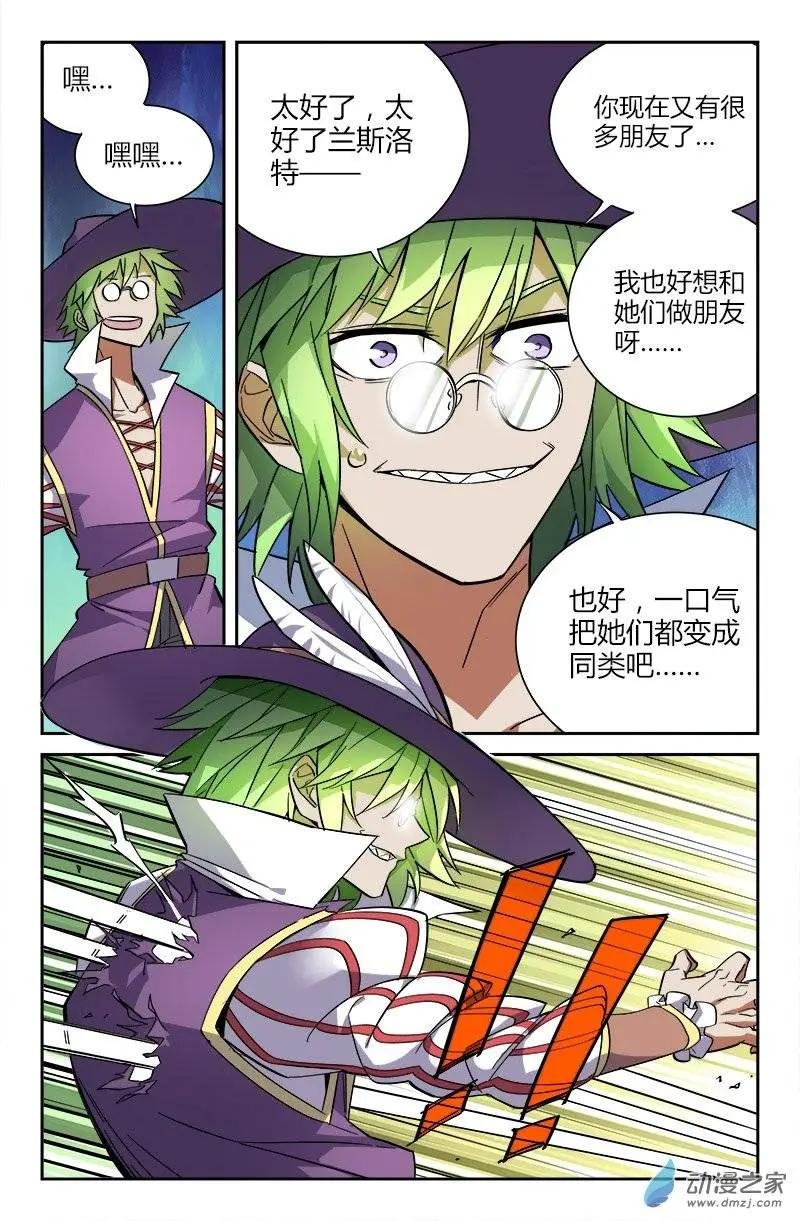 第15回