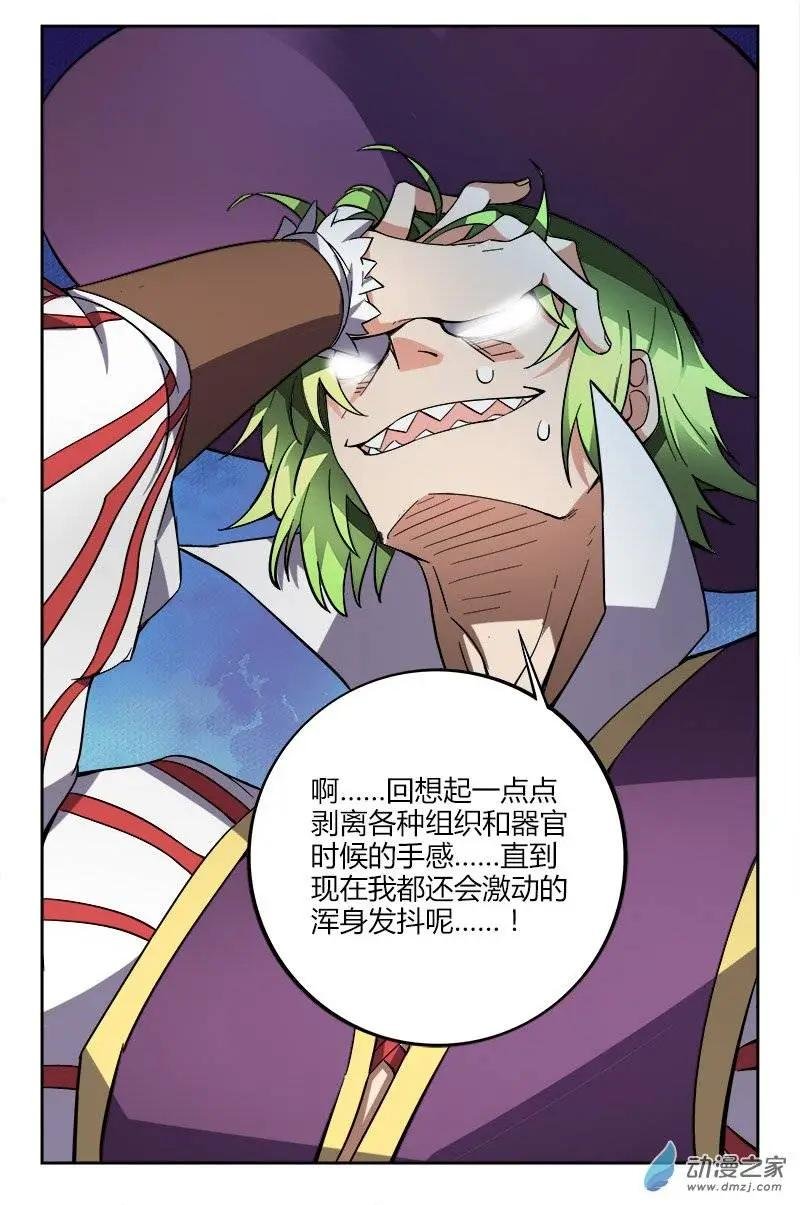 第16回