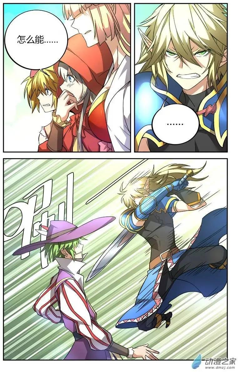 第16回