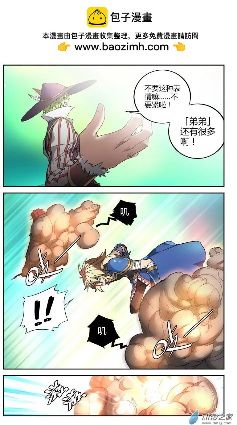 第16回