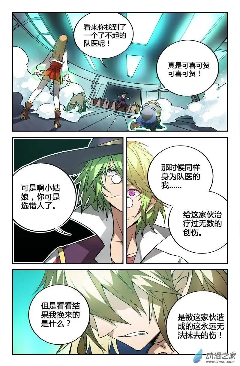 第17回