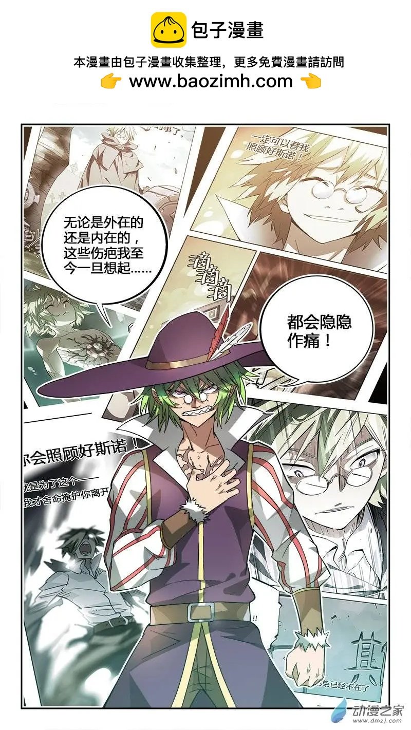 第17回