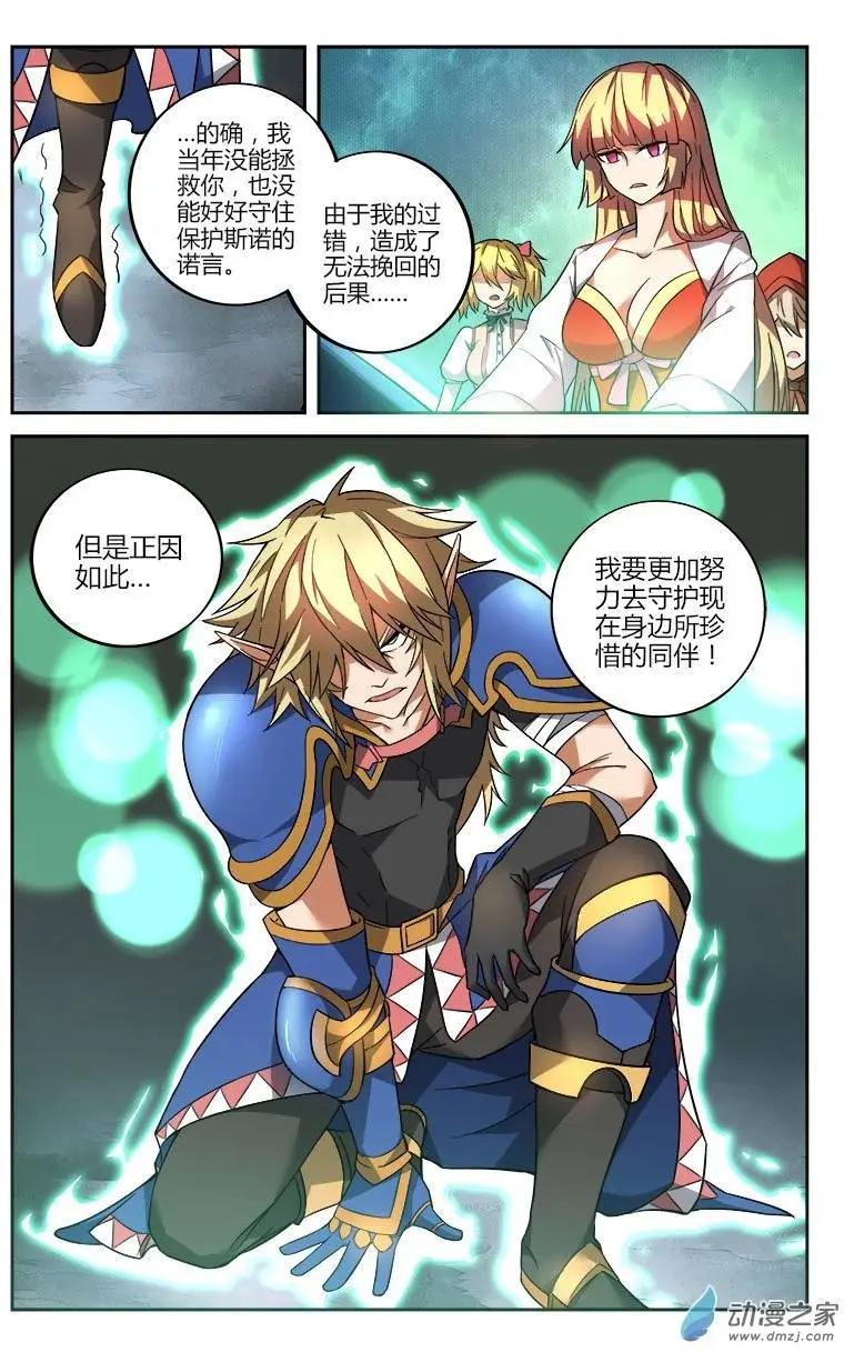 第17回