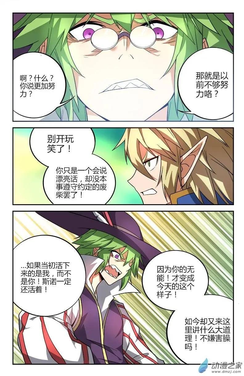 第17回