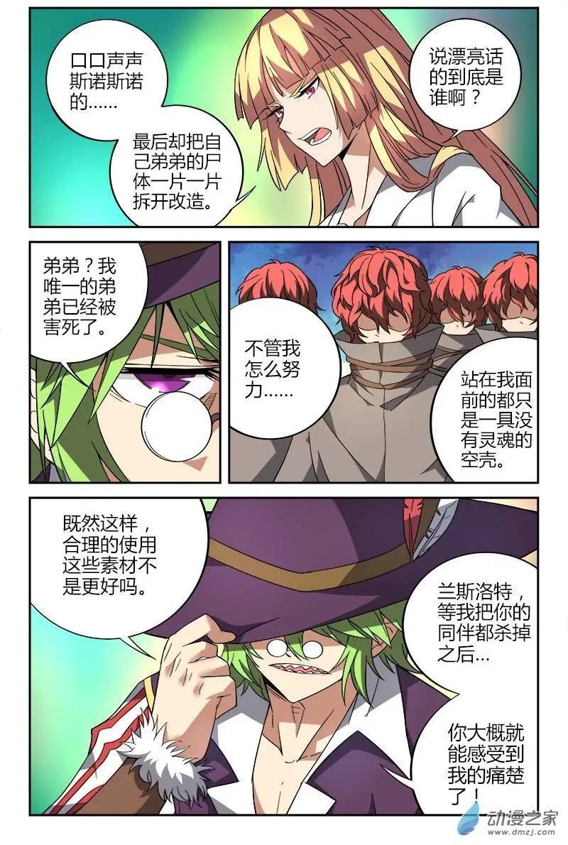 第17回