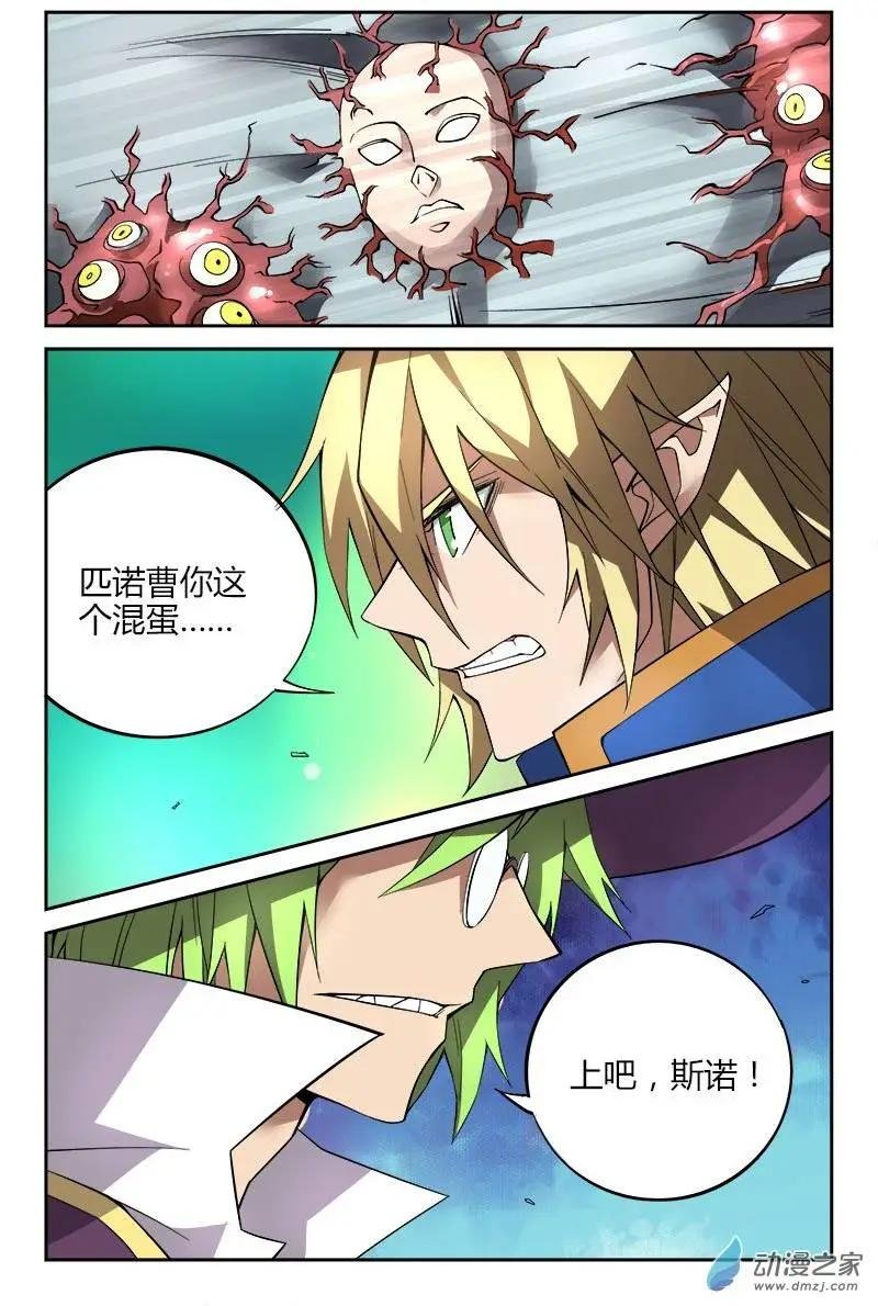 第17回