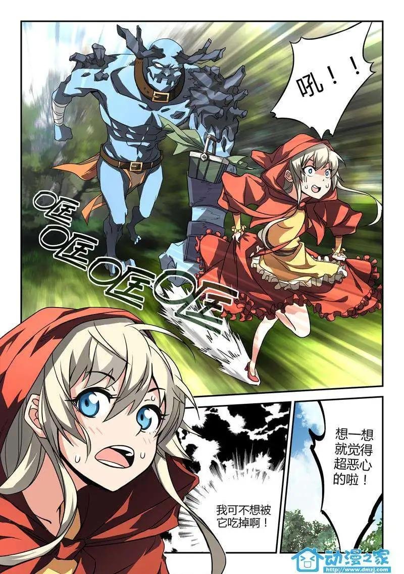 第01回