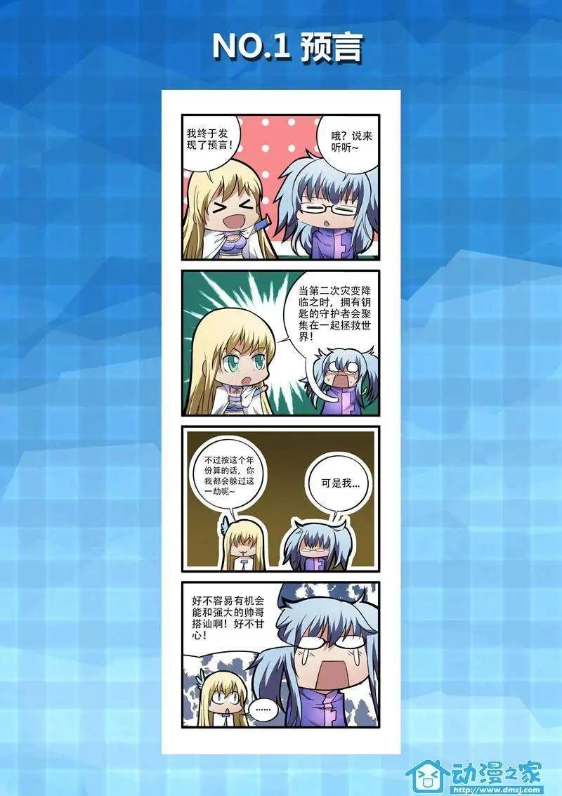 第01回