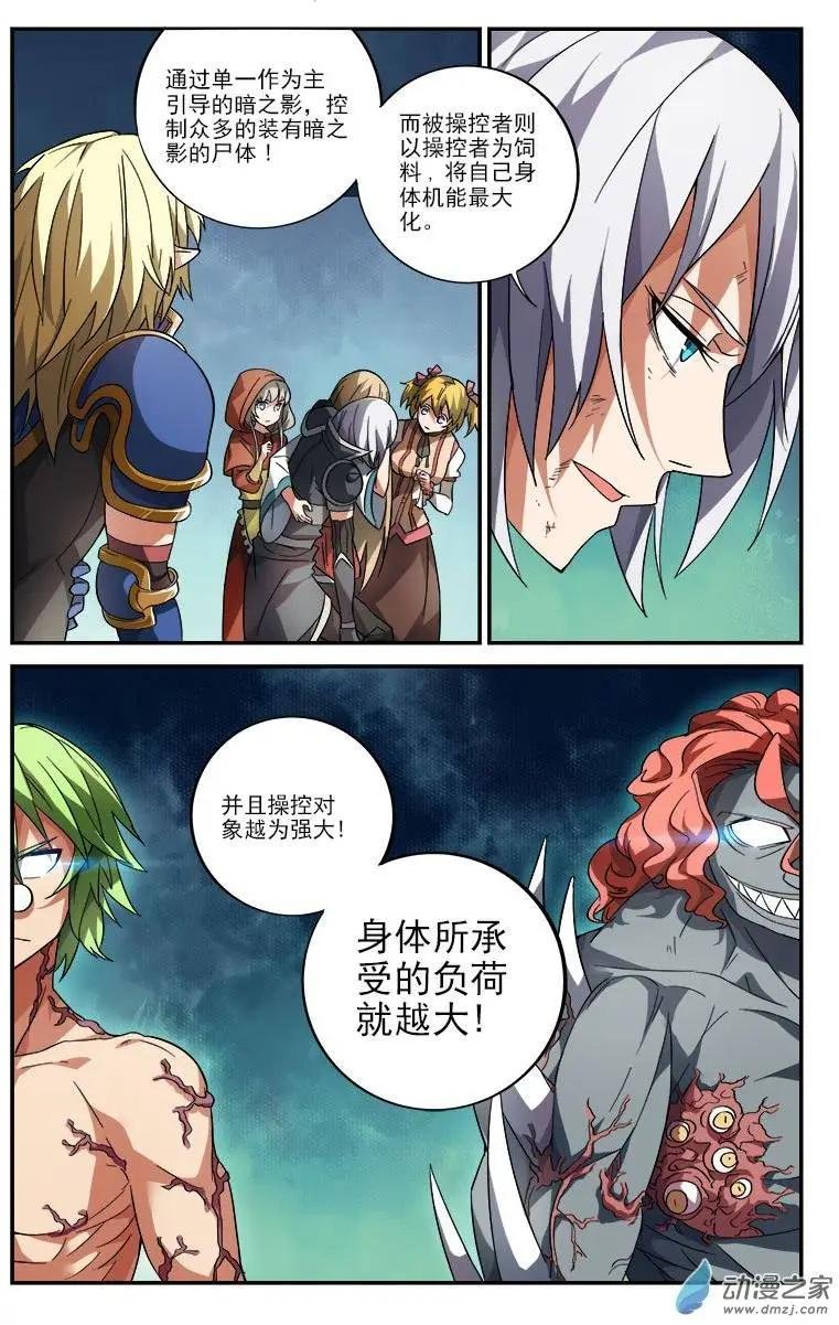 第19回