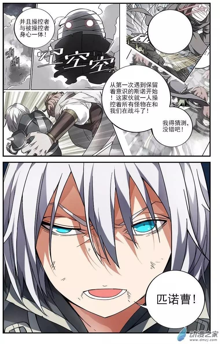 第19回