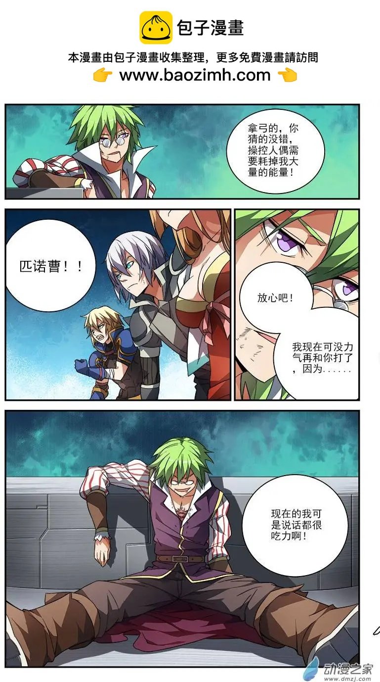 第19回