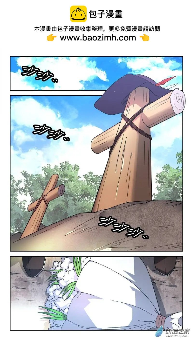 第20回