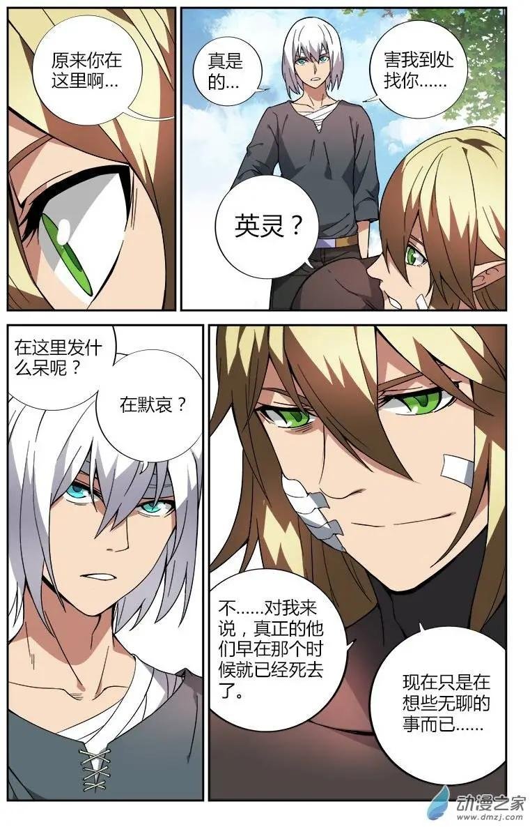 第20回
