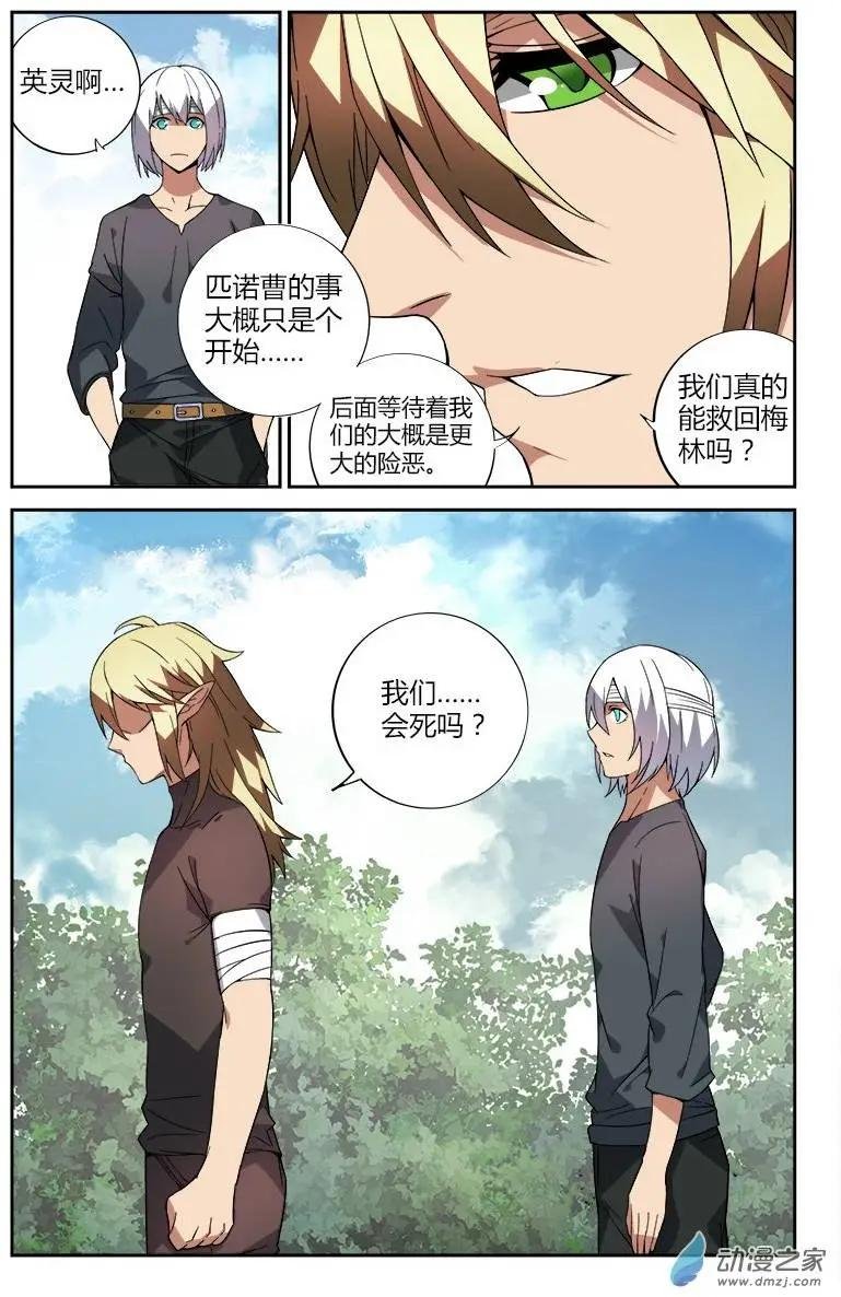 第20回