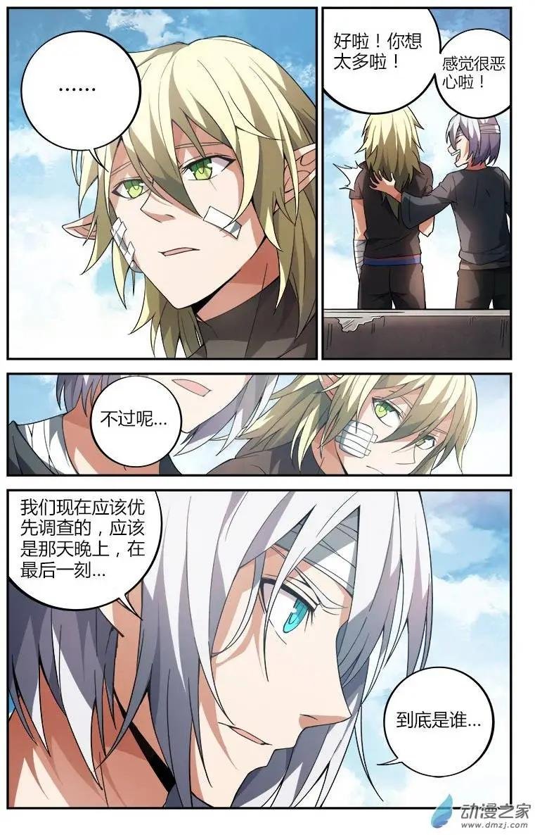 第20回