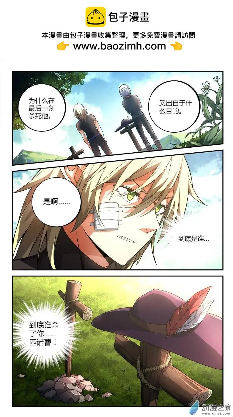第20回