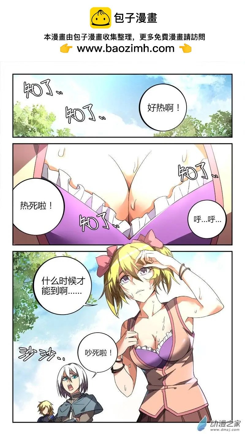第21回