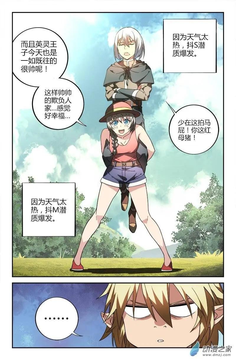 第21回