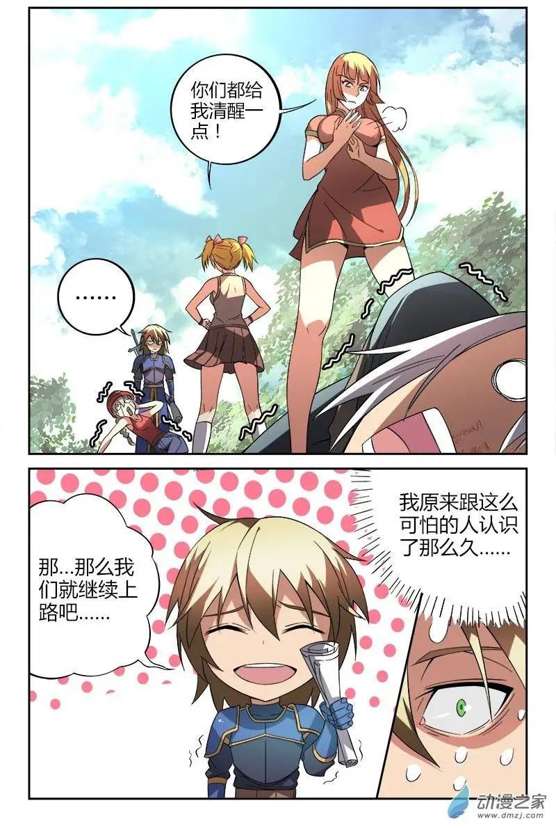 第21回