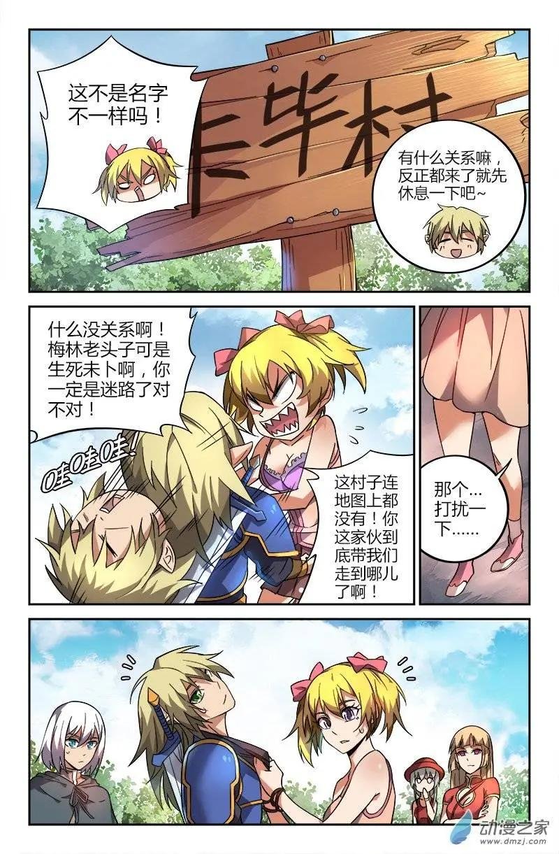第21回