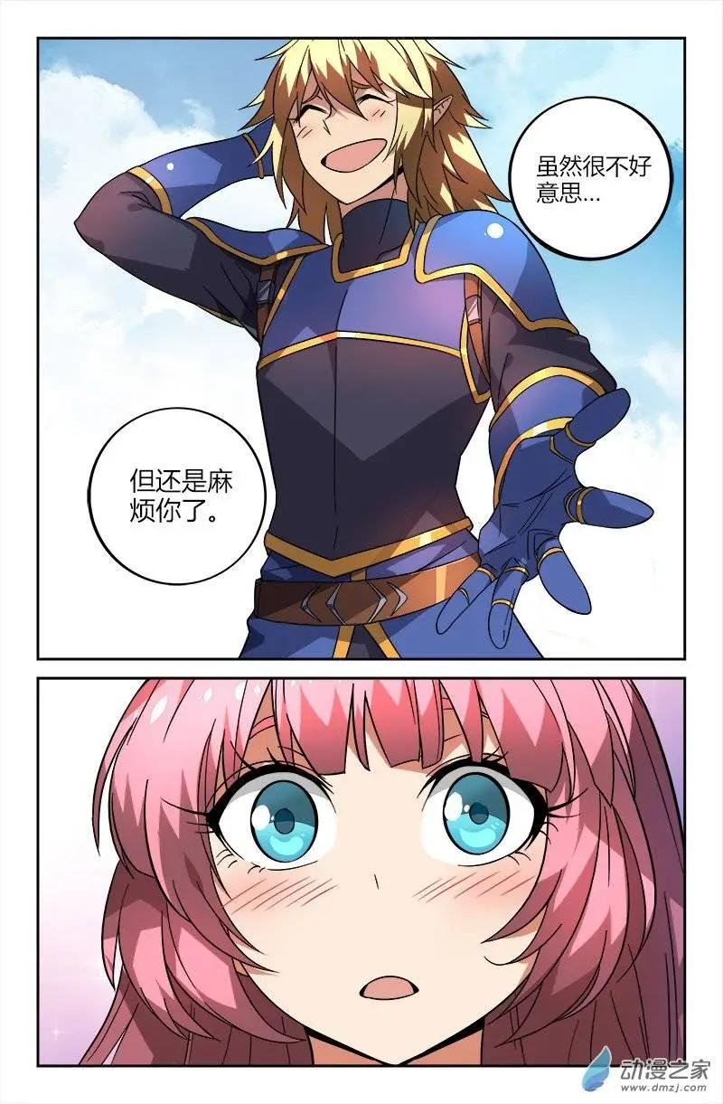 第21回