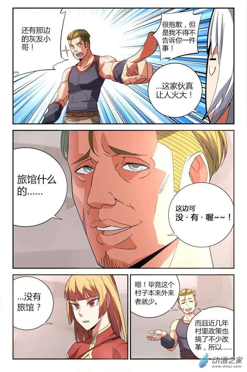 第22回