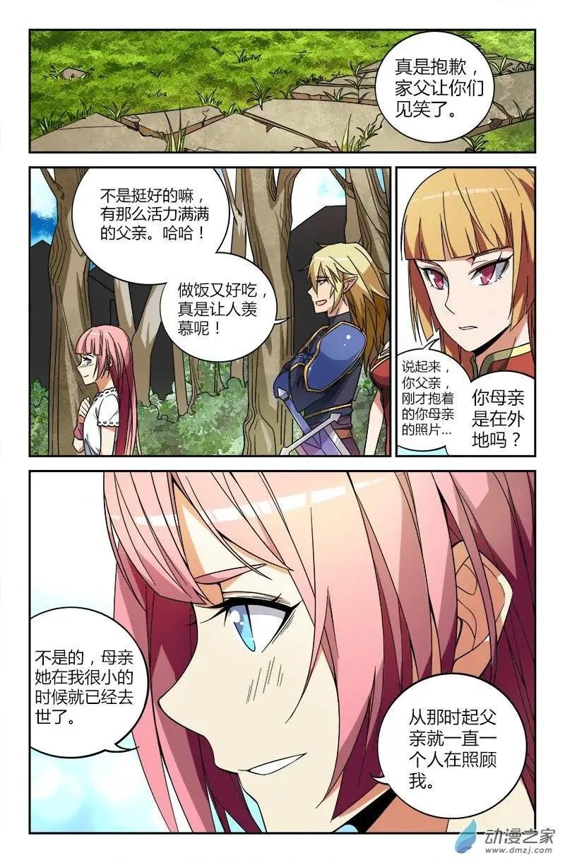 第22回
