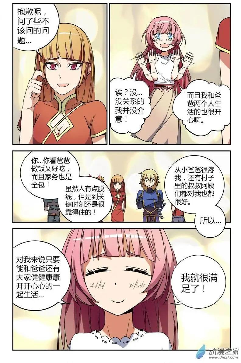 第22回