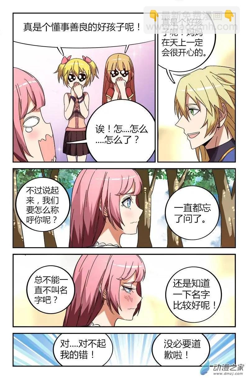 第22回