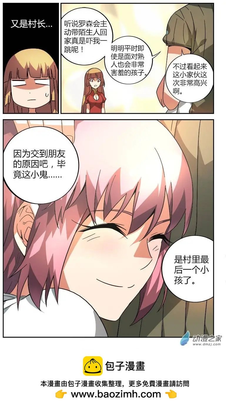 第22回