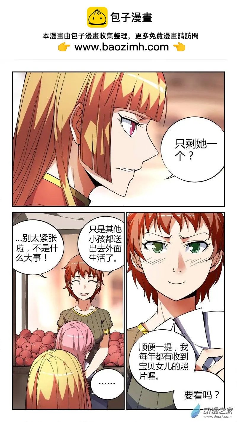 第23回