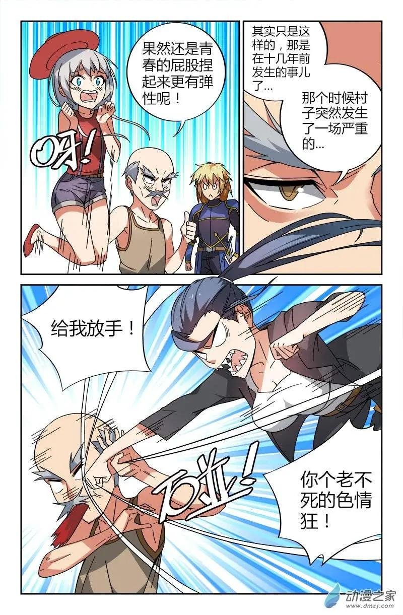 第23回