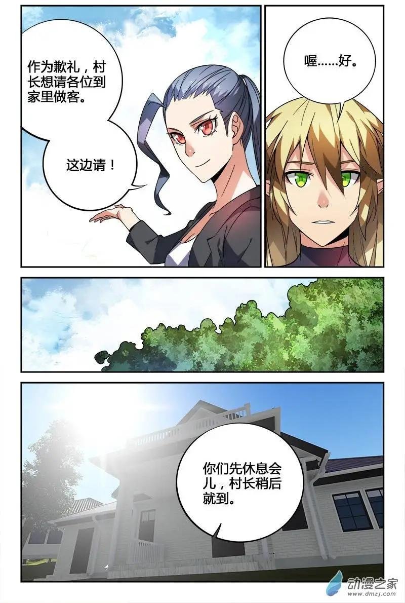第23回