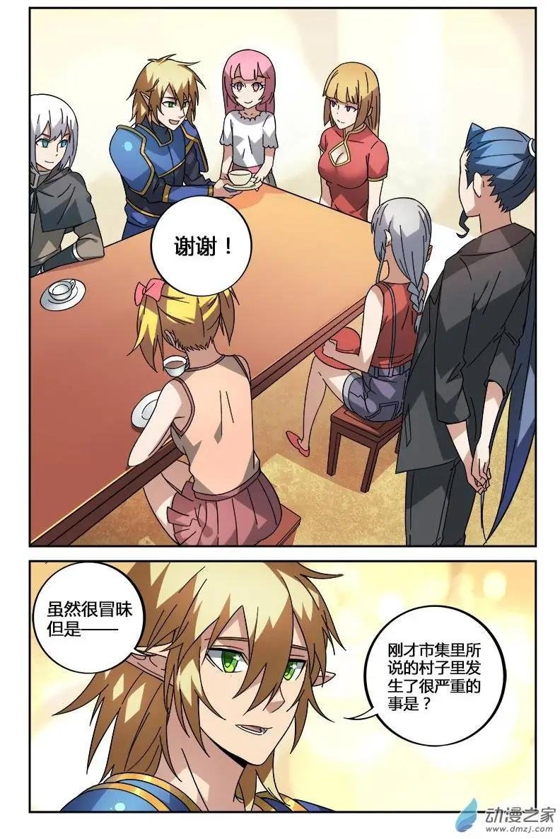 第23回