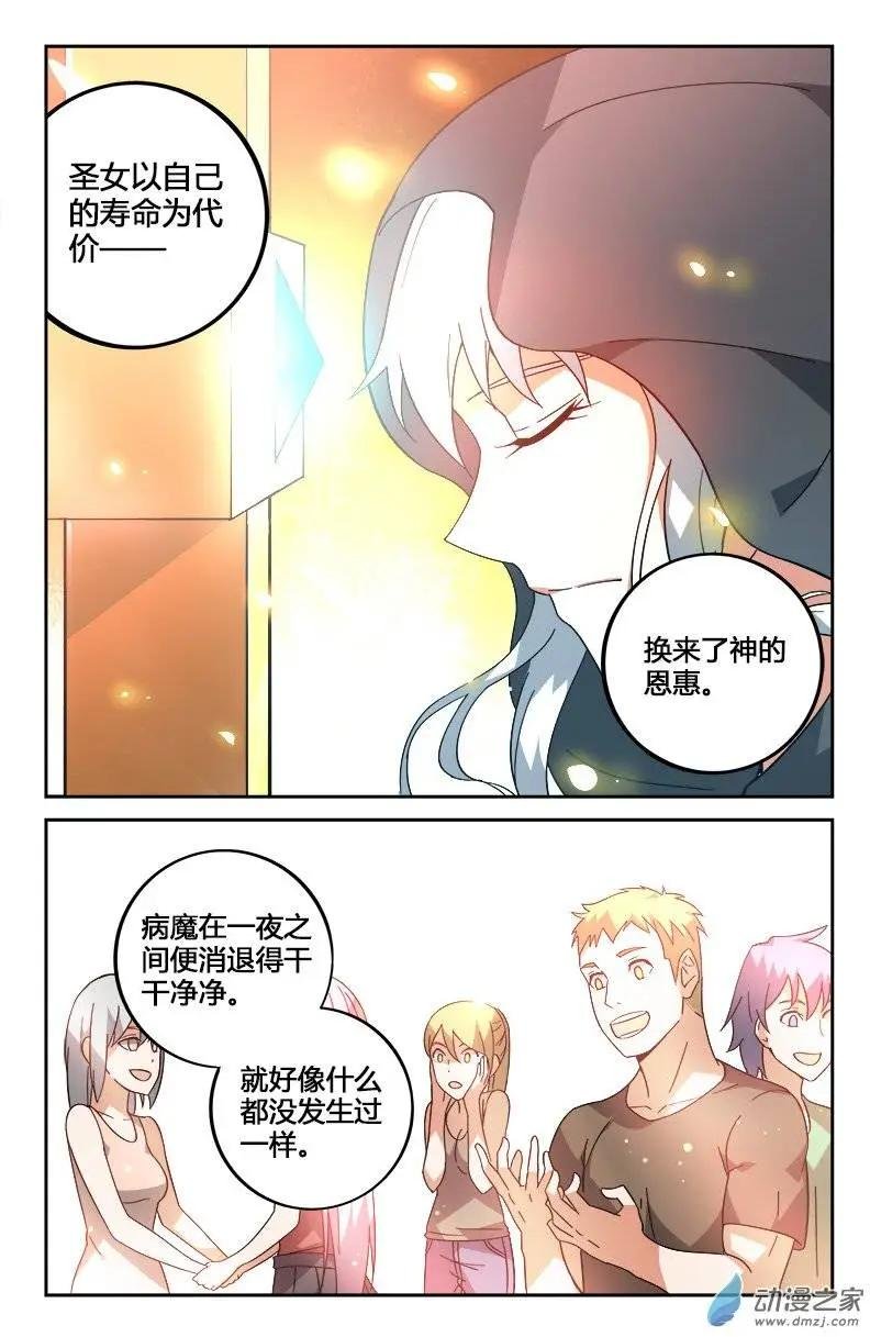 第23回